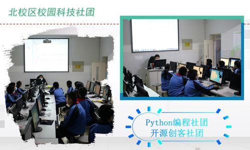 雙減穩步落地，課后服務多措并舉——赤峰實驗小學教育集團雙減工作百日推進紀實