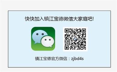 寶馬鐵西工廠舉辦青少年質量教育公開課，助力未來工匠培養