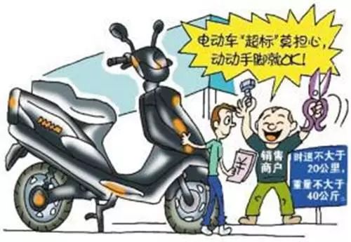 簡單粗暴加荒誕,如此治理超標電動車,孩子們成了替罪羊 學生